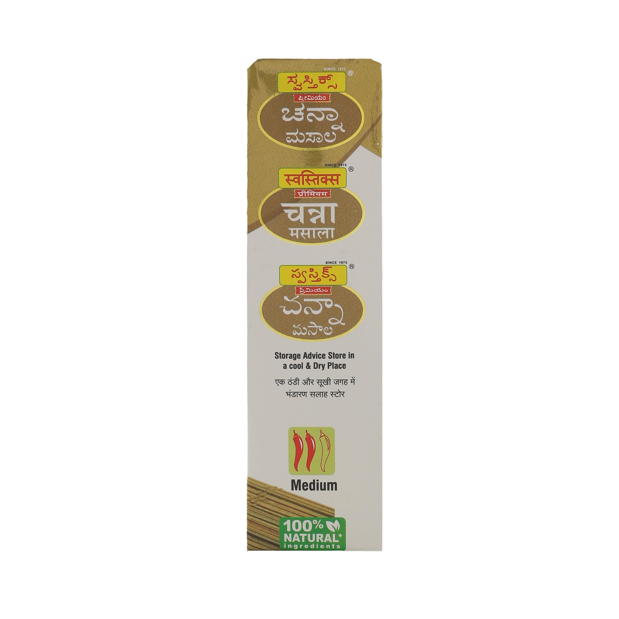 Chana Masala