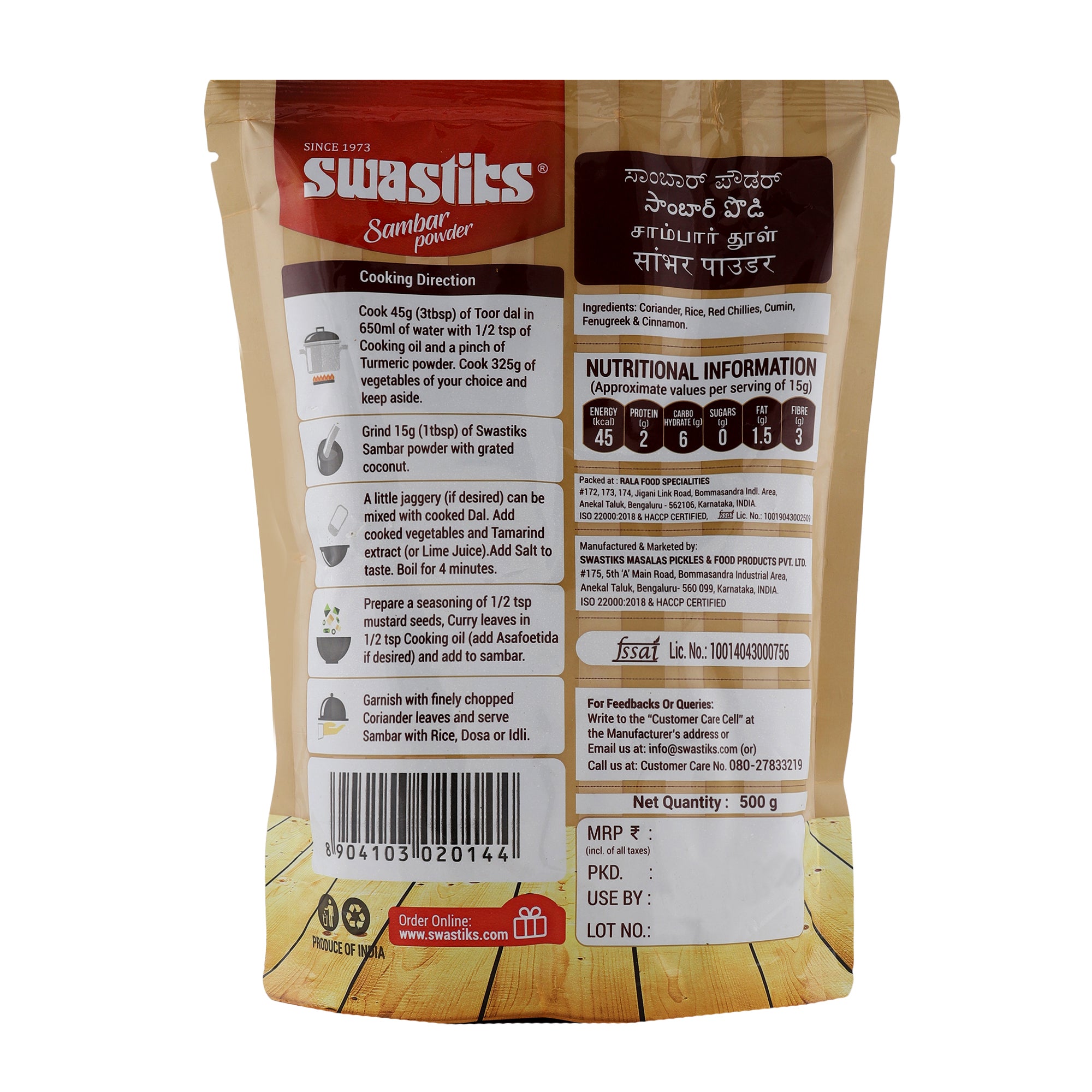 Sambar Powder