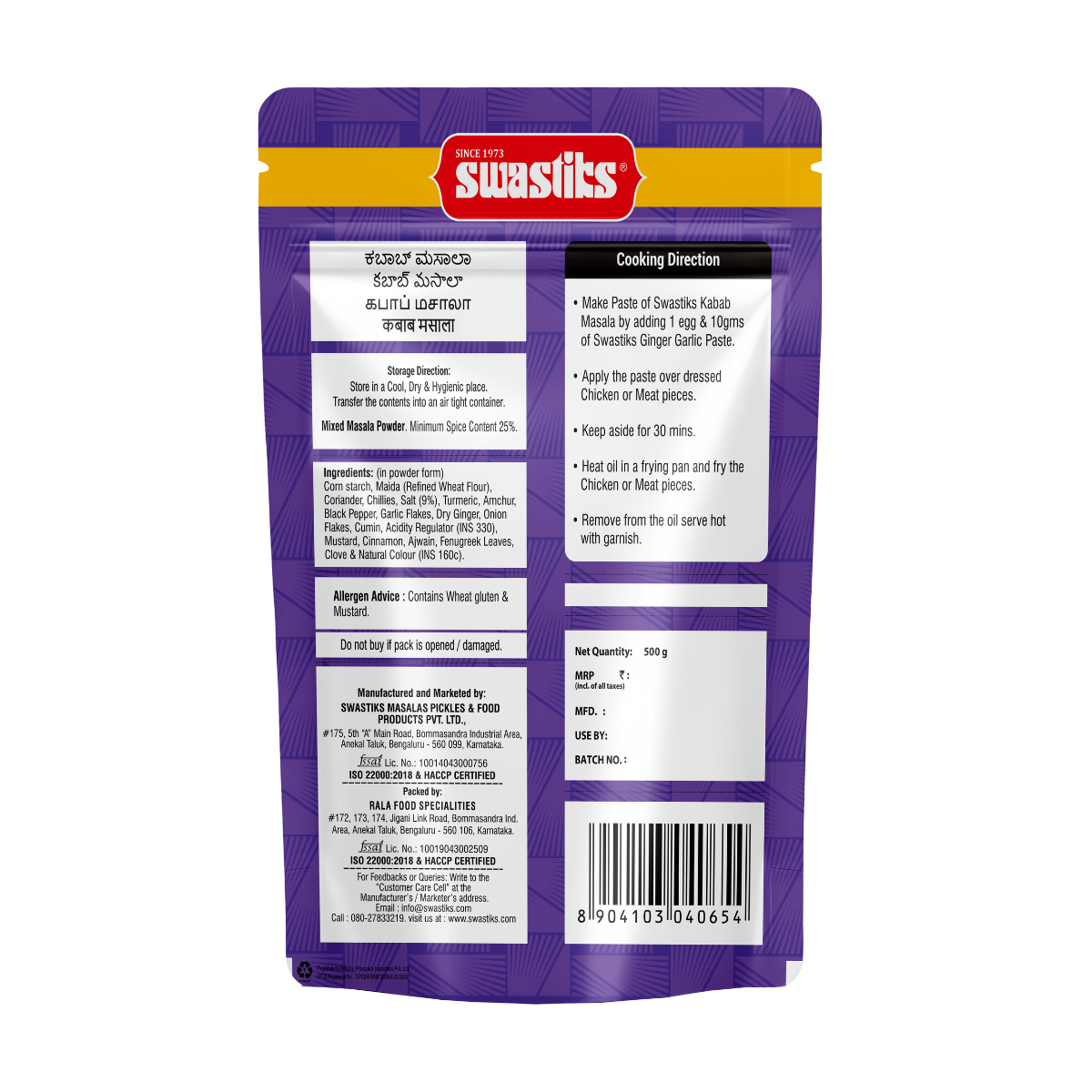 kabab Masala