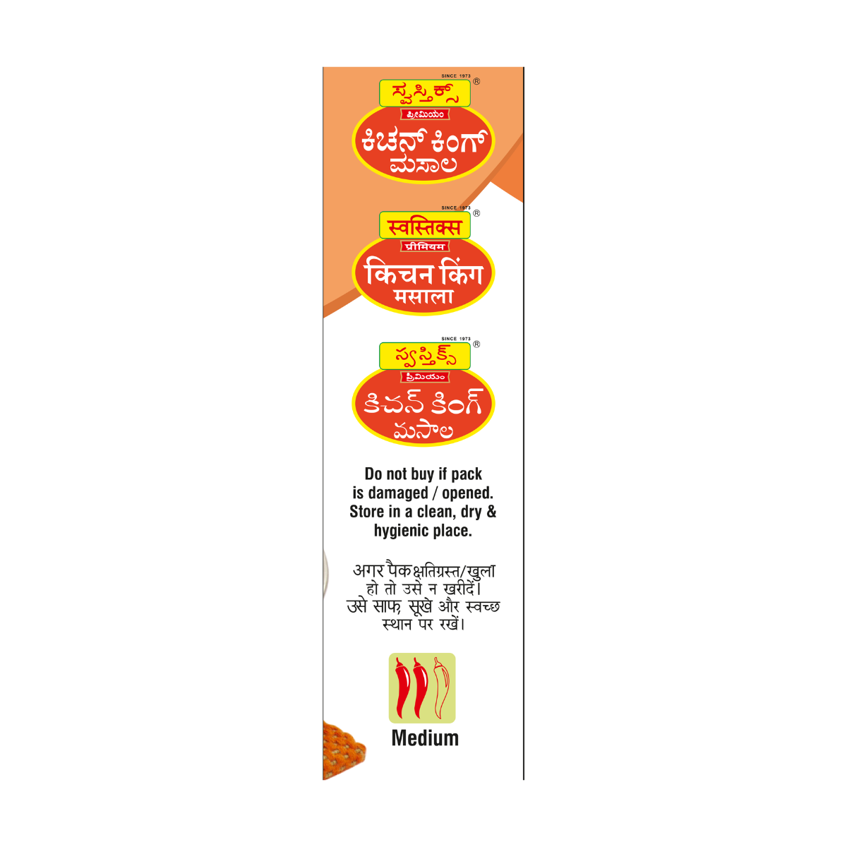 Kitchen King Masala