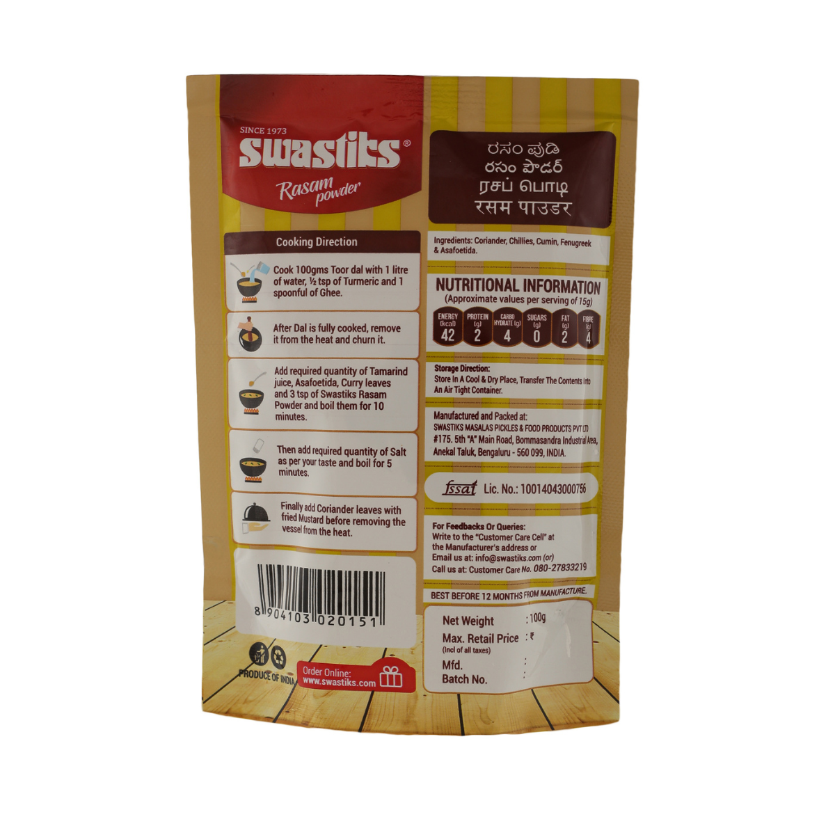Rasam Powder