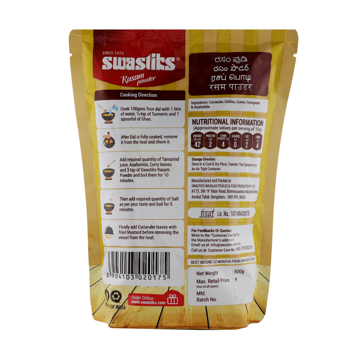 Rasam Powder