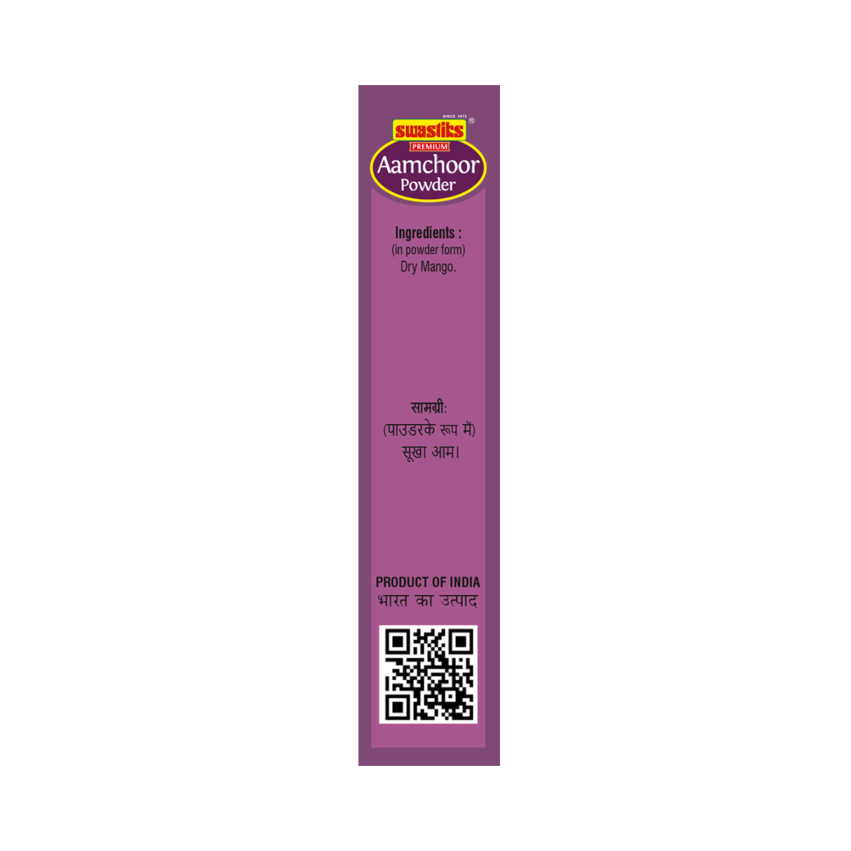Aamchoor Powder