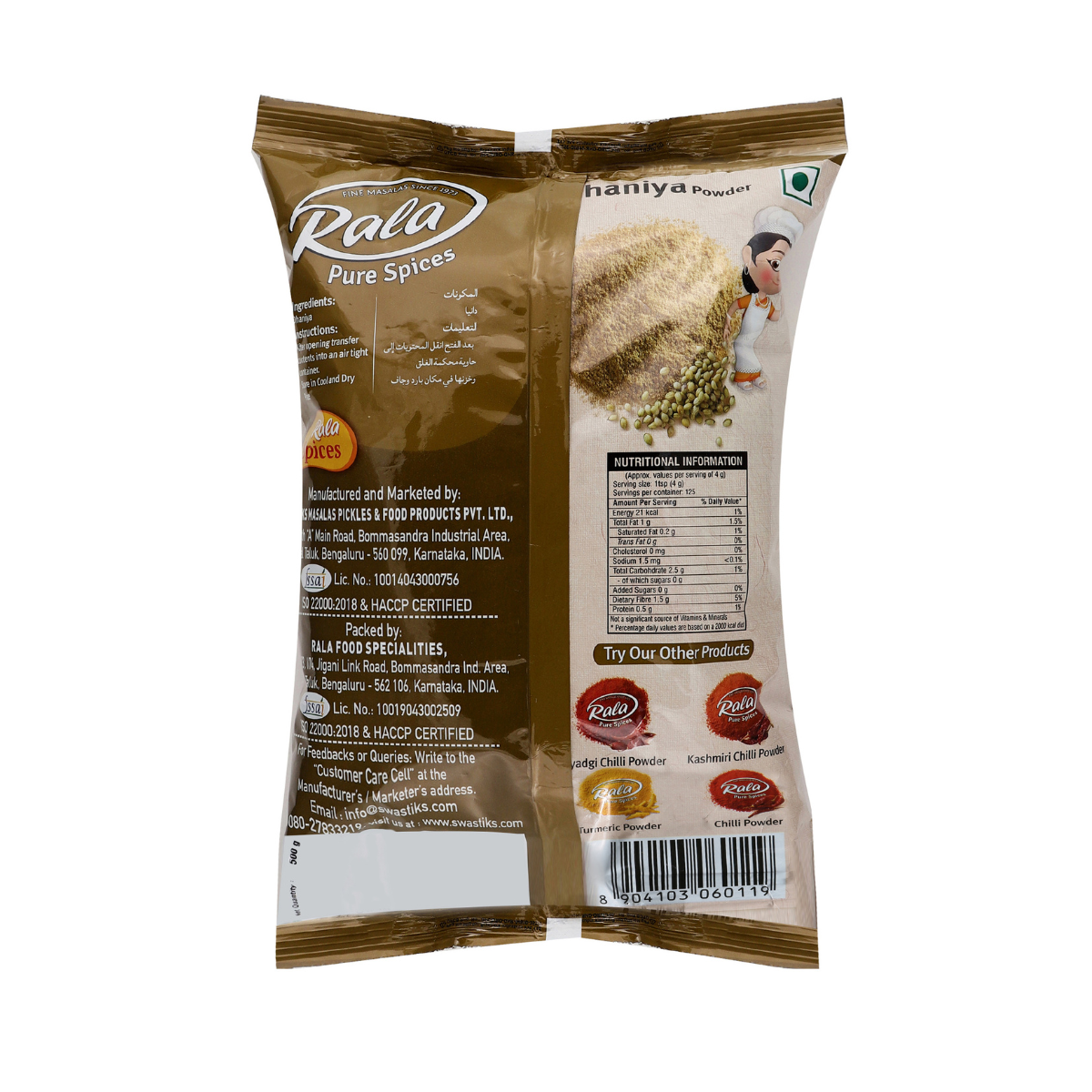 Dhaniya Powder