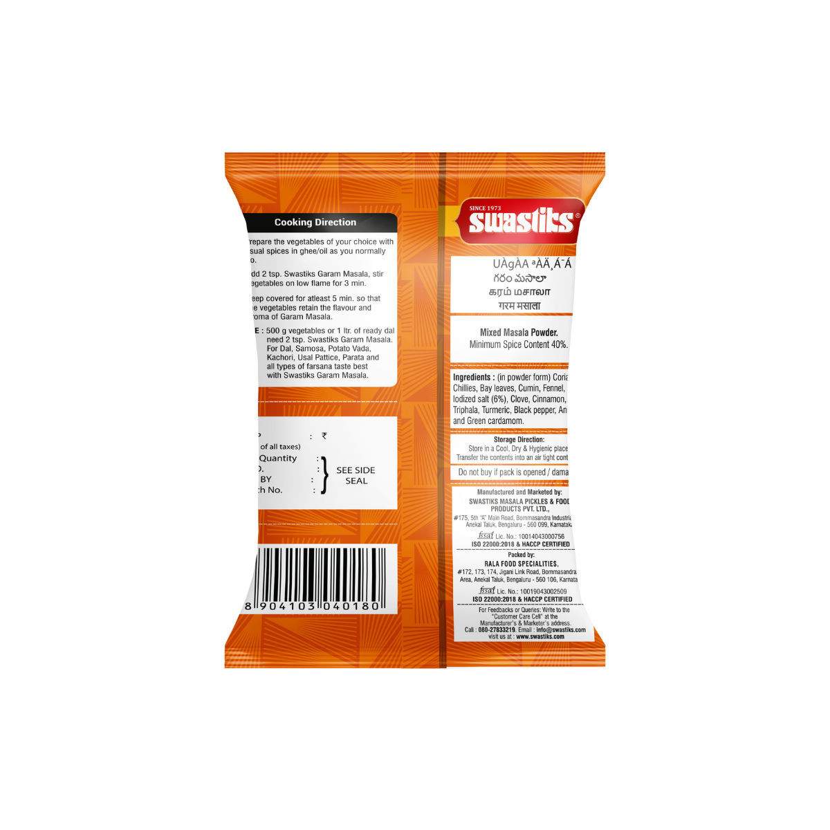 Garam Masala
