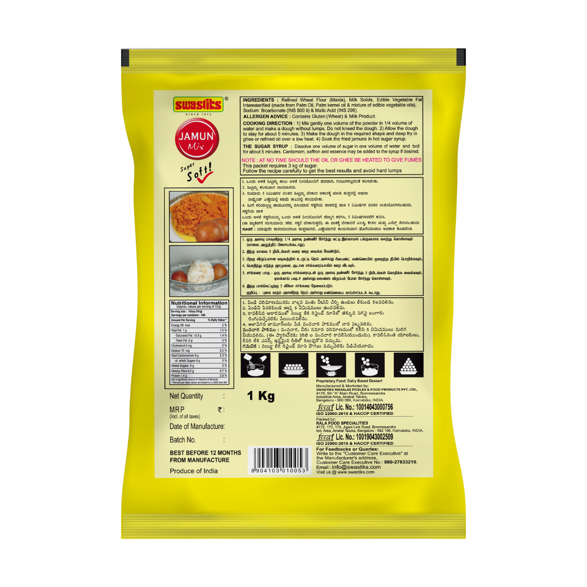Gulab Jamun Mix