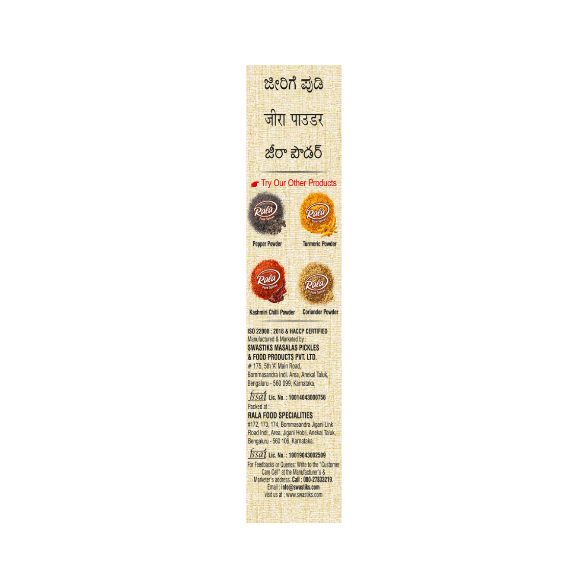 Jeera Powder