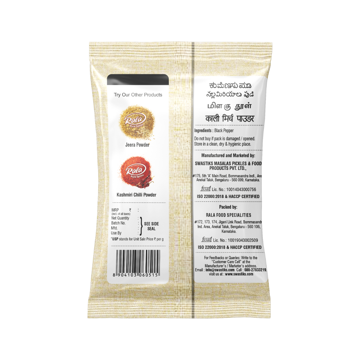 Black Pepper Powder