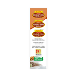 Royal Garam Masala
